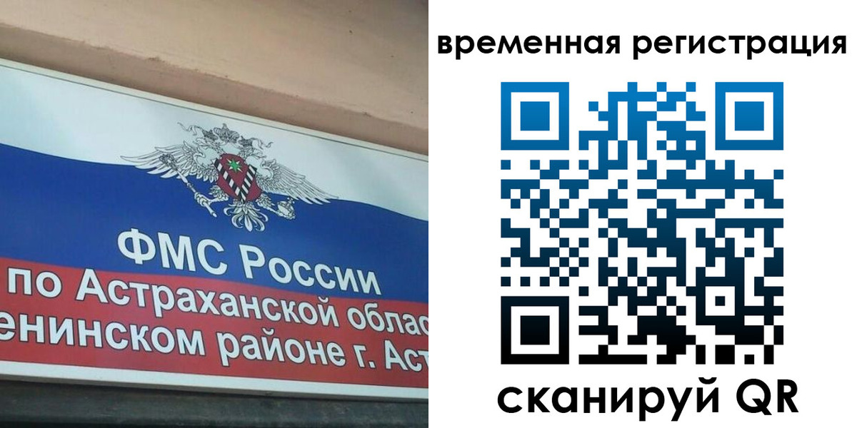 прописка для кредита в Дегтярске