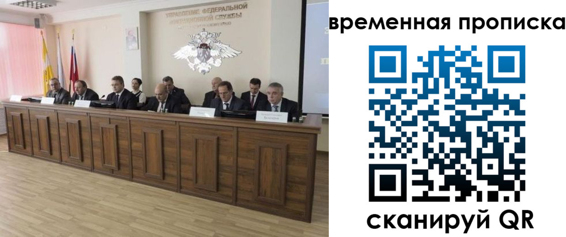 временная регистрация в квартире в Дегтярске